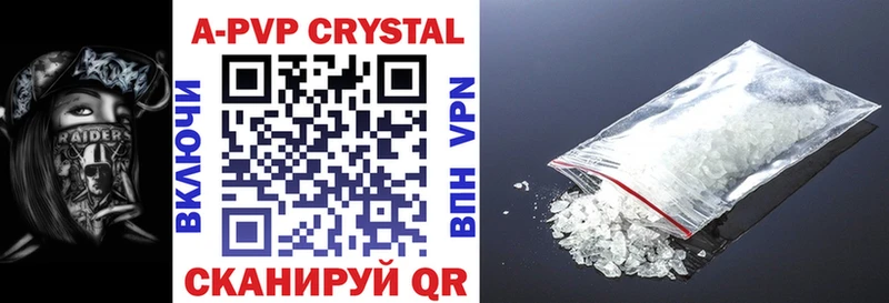 Alpha-PVP СК  Урень 