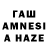Амфетамин 97% Tamasha A