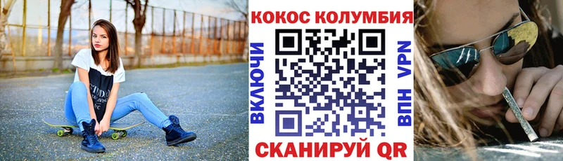 наркошоп  Урень  КОКАИН 98% 