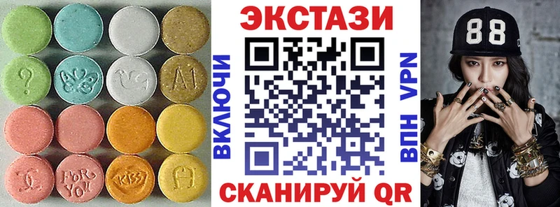 Экстази 280 MDMA  Урень 