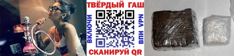 ГАШ Premium  МЕГА зеркало  Урень 