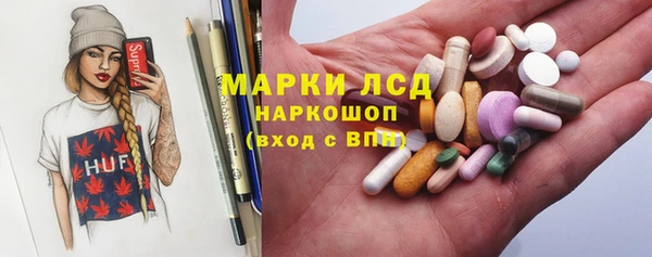 стафф Аркадак