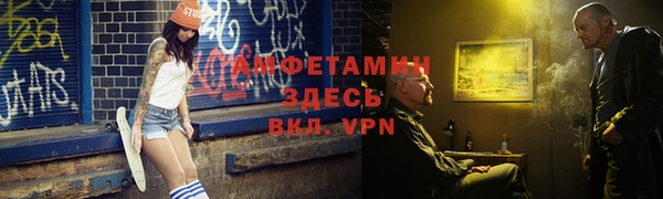индика Армянск