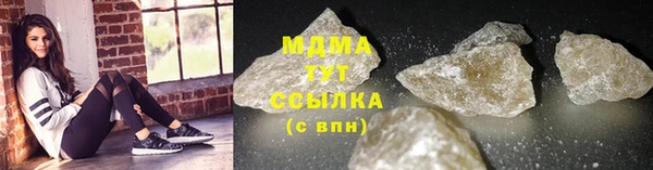 стафф Аркадак