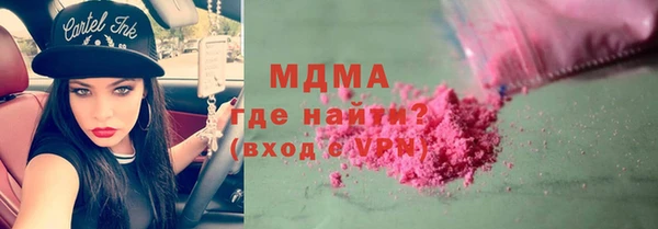 стафф Аркадак