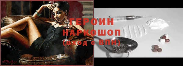 стафф Аркадак