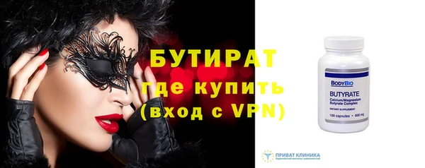 стафф Аркадак