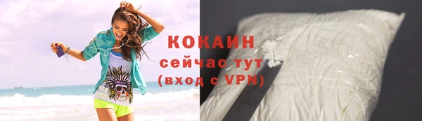 кокаин колумбия Арсеньев