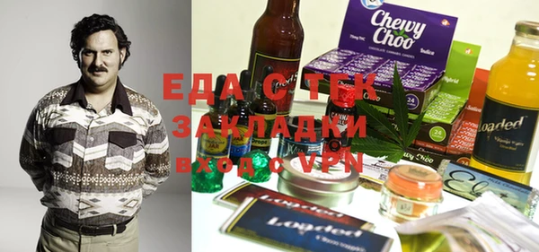 индика Армянск