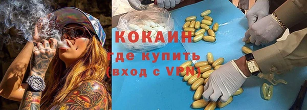 кокаин колумбия Арсеньев
