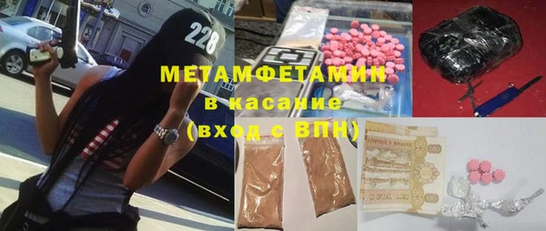 индика Армянск