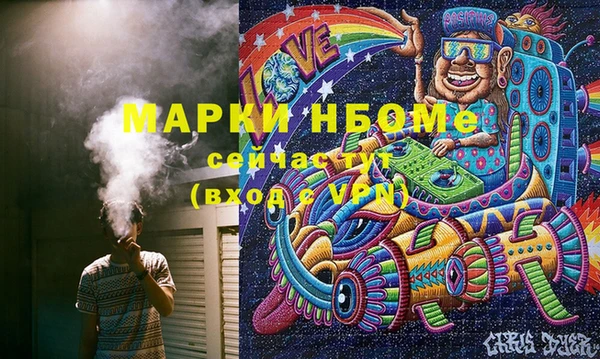 кокаин колумбия Арсеньев