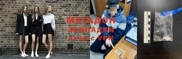 индика Армянск