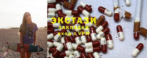 индика Армянск