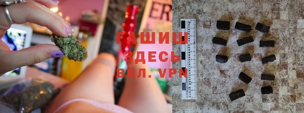 стафф Аркадак