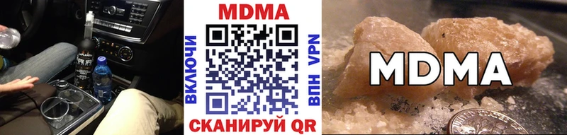 mega зеркало  Урень  МДМА VHQ 