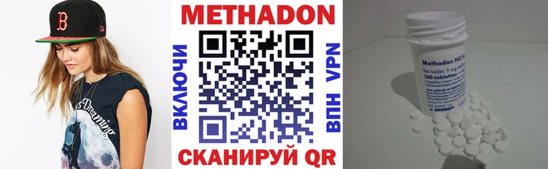 Метадон мёд  Урень 